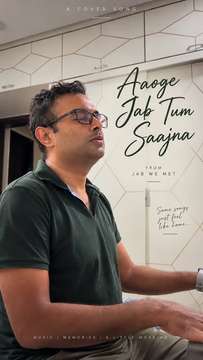 Aaoge Jab Tum Saajna reel