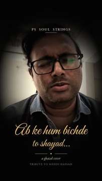 Ab ke hum bichde ghazal cover